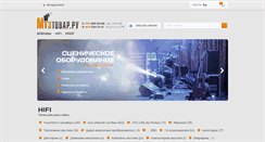 Desktop Screenshot of muztovar.ru