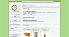 Desktop Screenshot of muztovar.com.ua
